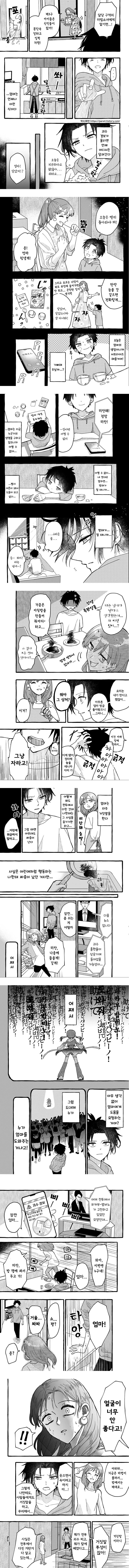 manga_64148984_003.webp