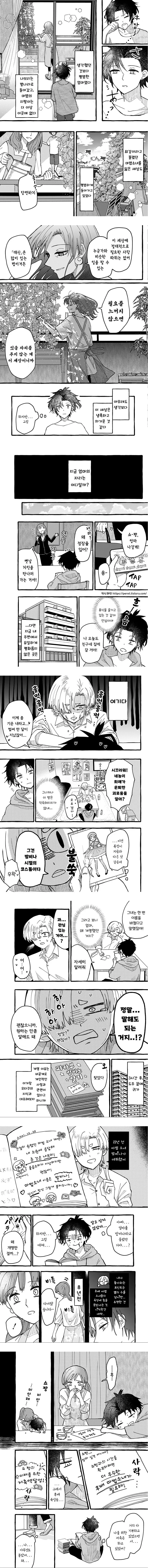 manga_64148984_005.webp