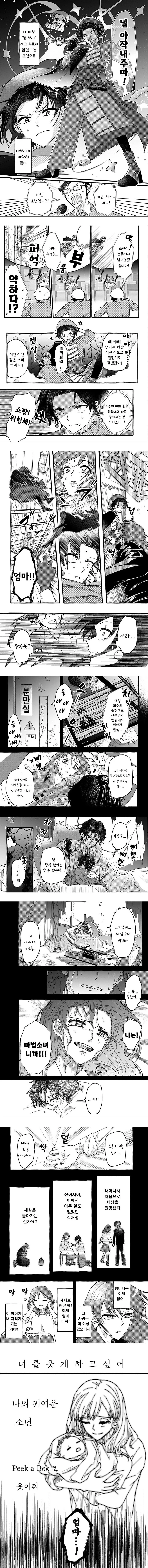 manga_64148984_007.webp