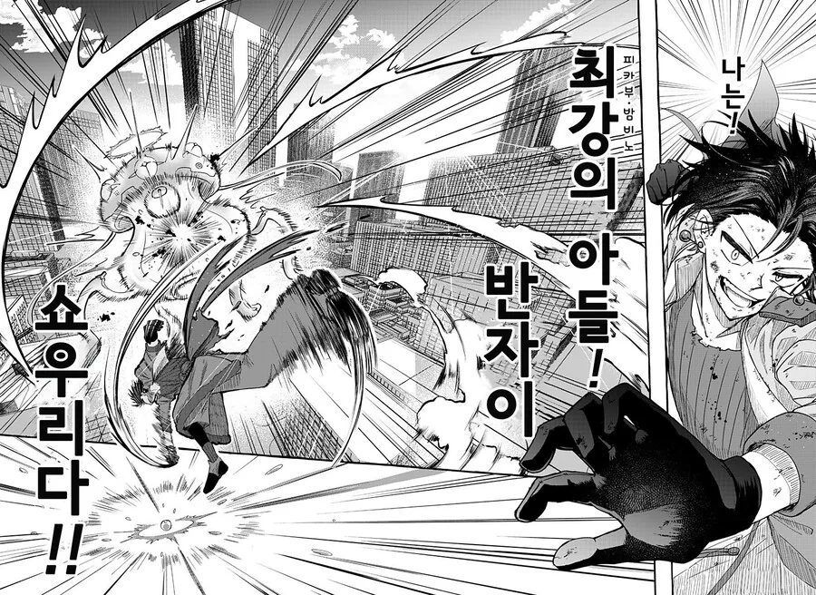 manga_64148984_009.webp