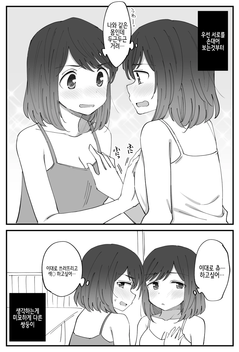 manga_651022_003.webp