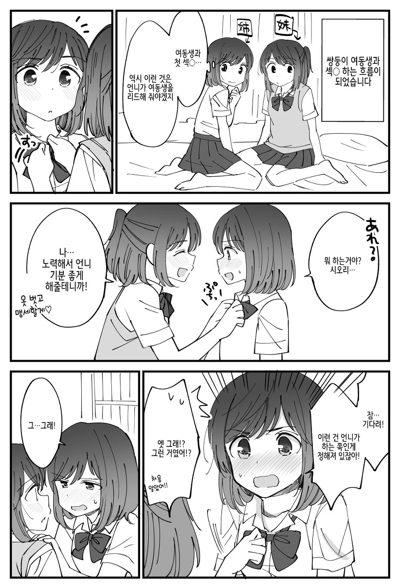 manga_651022_004.webp