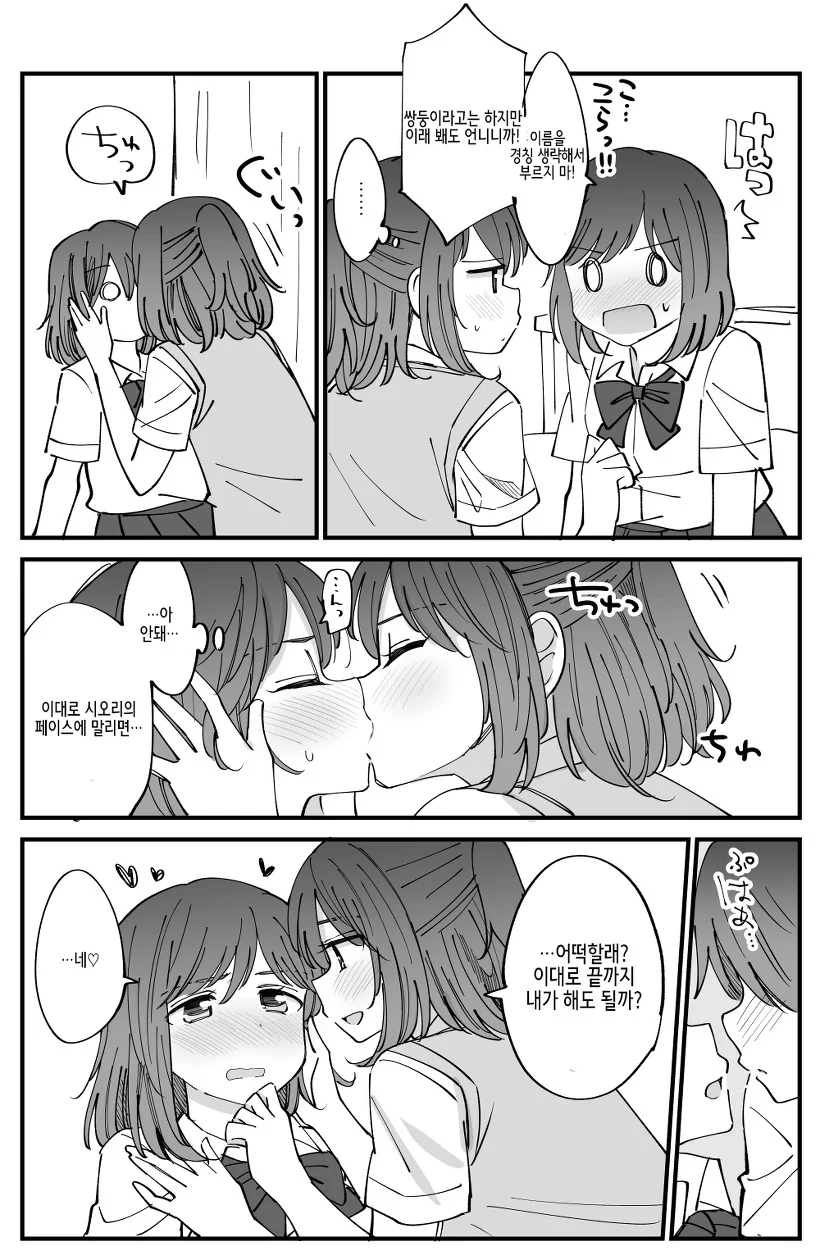 manga_651022_006.webp