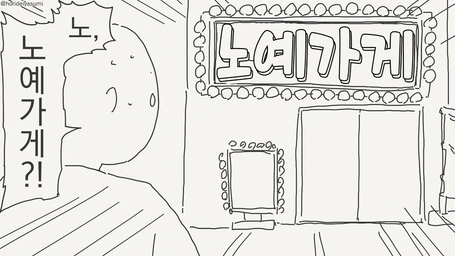 manga_65698073_001.webp