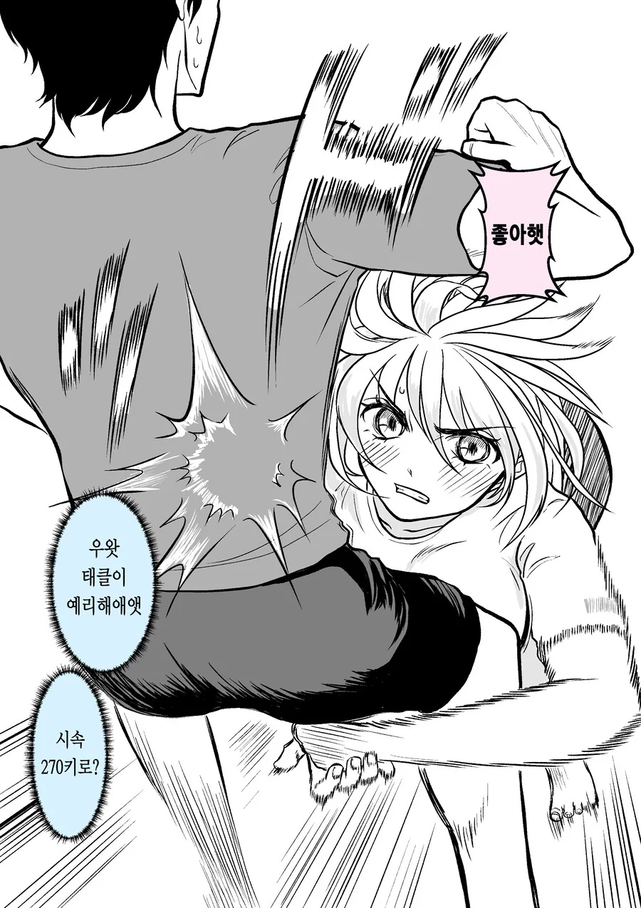 manga_65864663_002.webp
