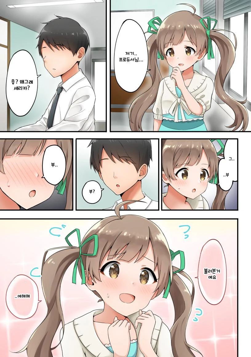 manga_65899017_001.webp