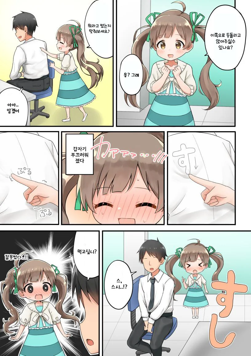 manga_65899017_003.webp