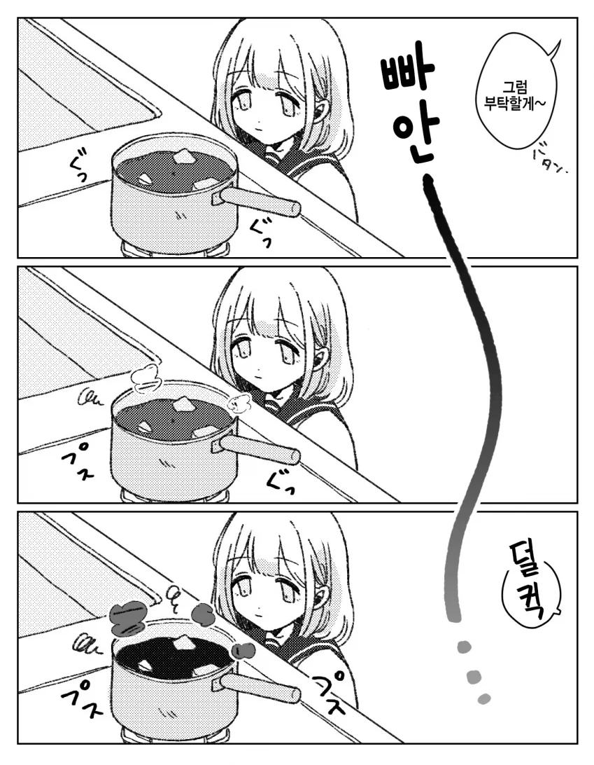 manga_661475_002.webp