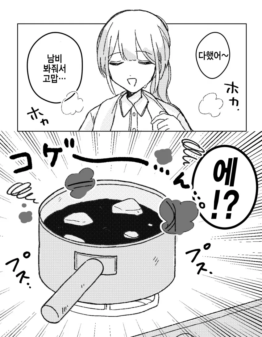 manga_661475_003.webp