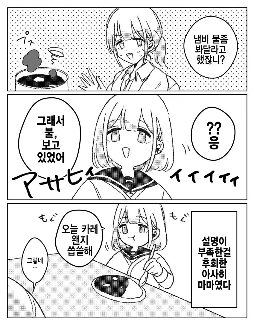 manga_661475_004.webp