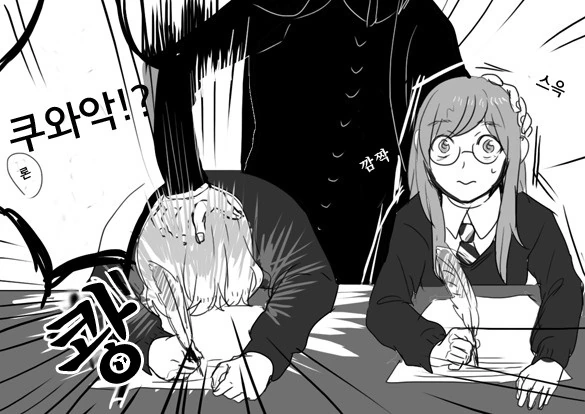 manga_663573_011.webp