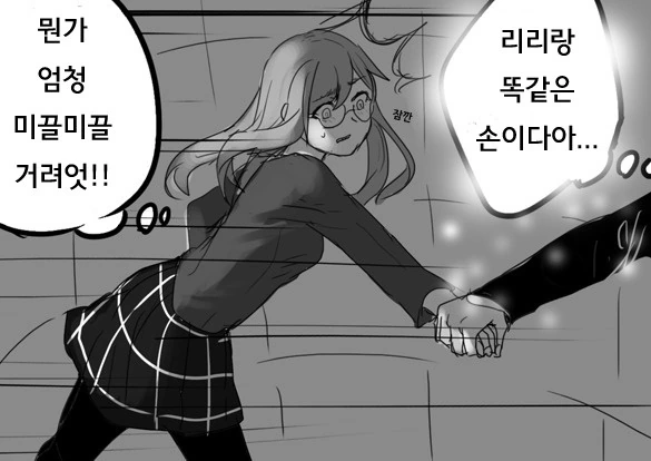 manga_663573_014.webp