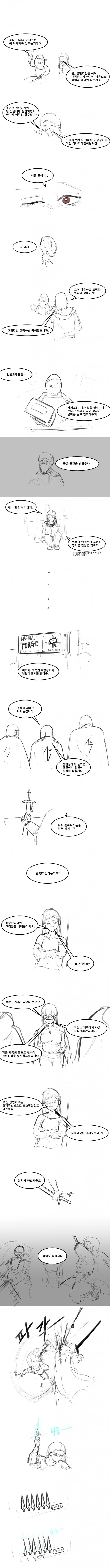manga_66480341_002.webp