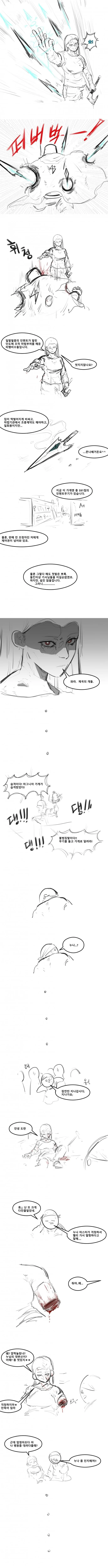 manga_66480341_003.webp