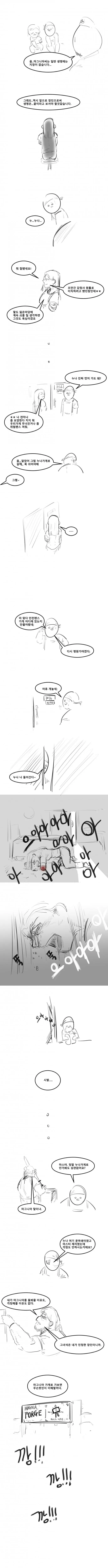 manga_66480341_004.webp