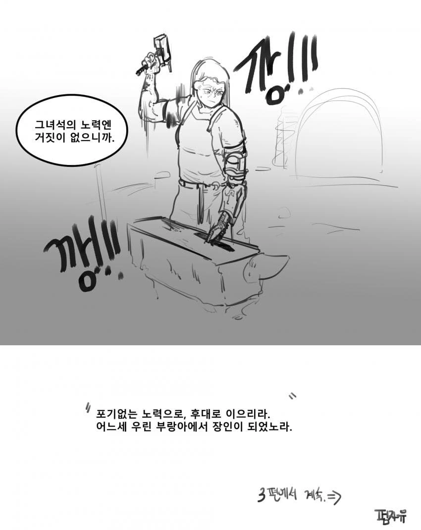 manga_66480341_005.webp