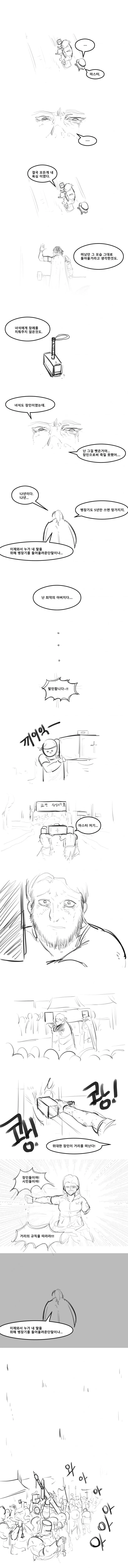 manga_66480341_007.webp