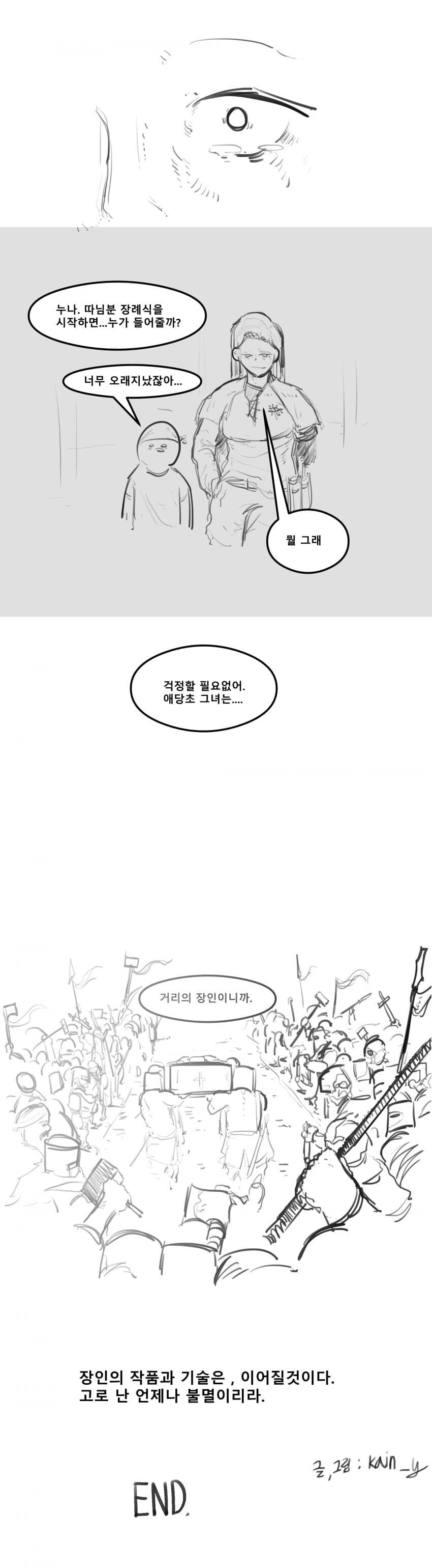 manga_66480341_008.webp