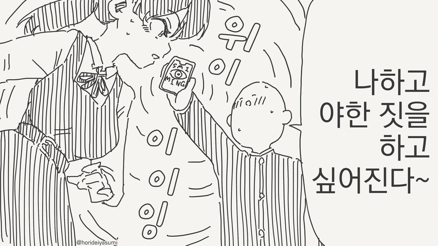 manga_66601317_001.webp