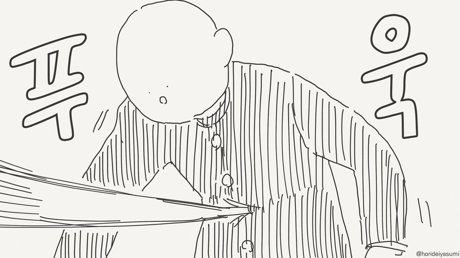 manga_66601317_002.webp