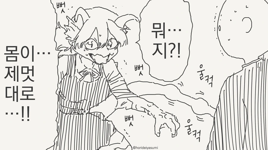 manga_66601317_003.webp