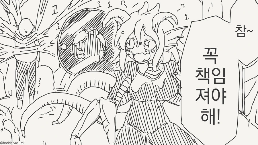 manga_66601317_004.webp