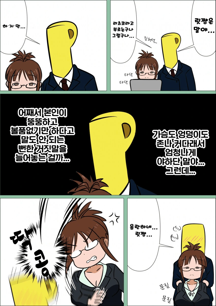 manga_666068_001.webp
