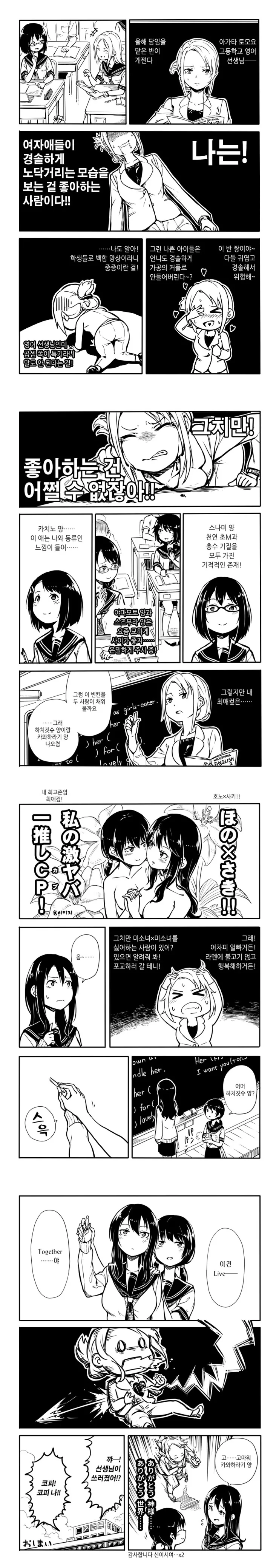manga_670441_001.webp