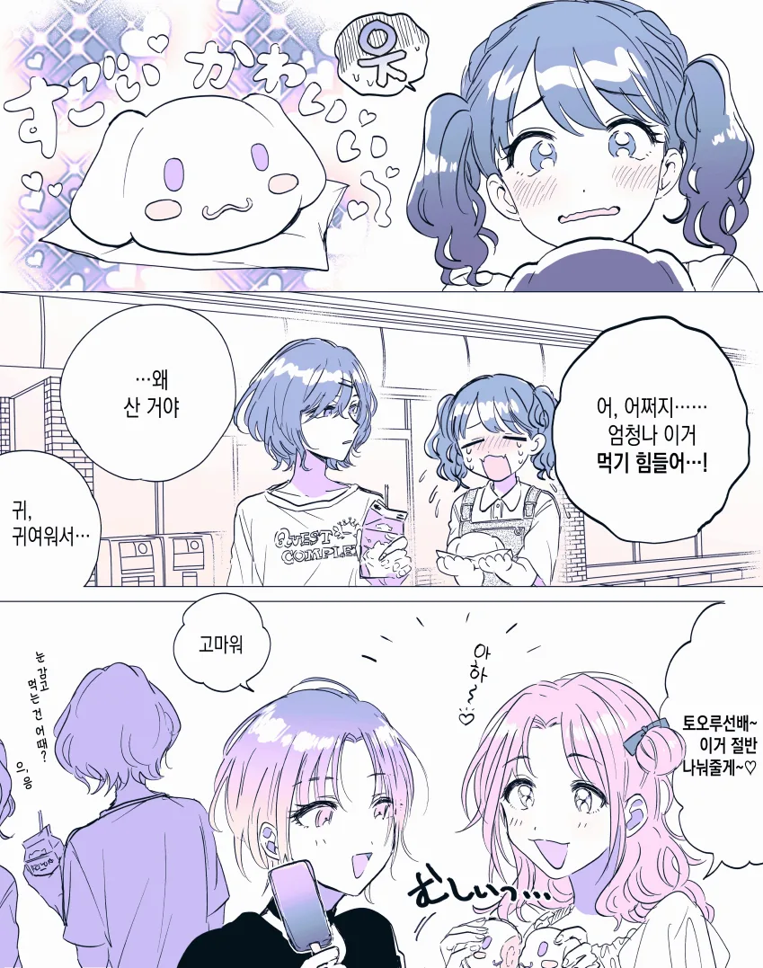 manga_679926_001.webp