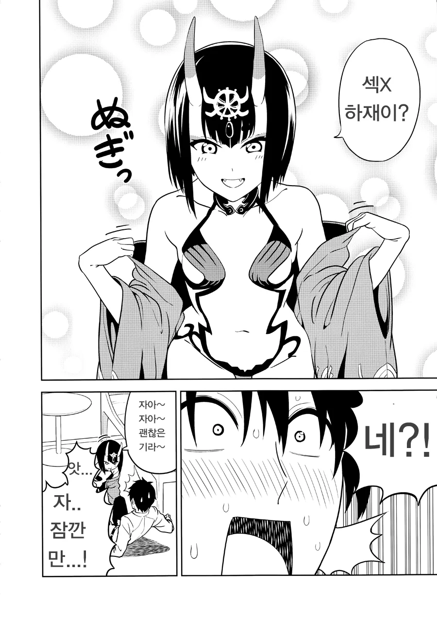 manga_687781_002.webp