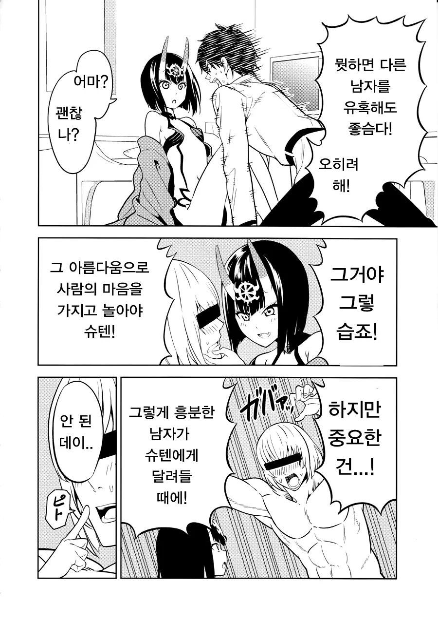 manga_687781_012.webp