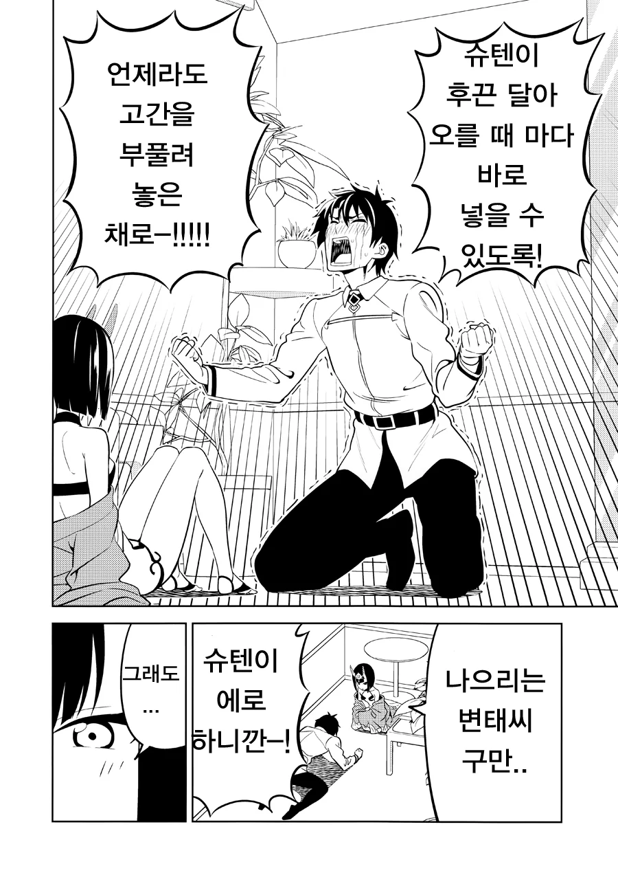 manga_687781_014.webp