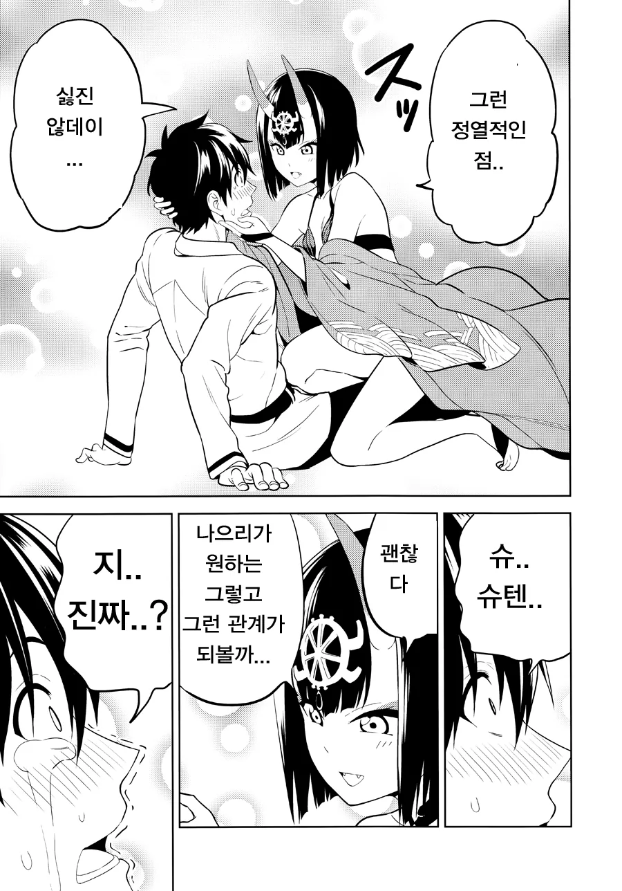manga_687781_015.webp
