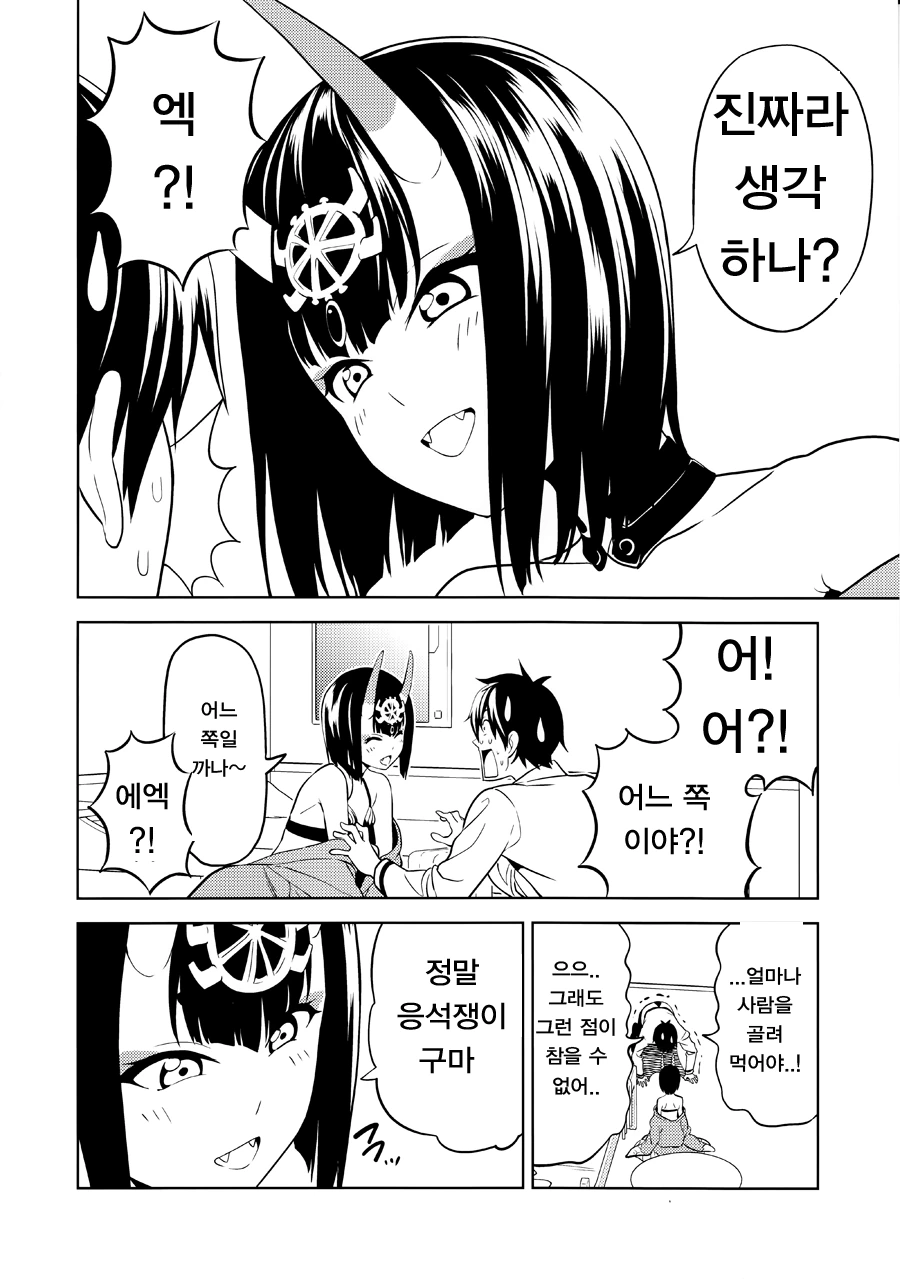 manga_687781_016.webp