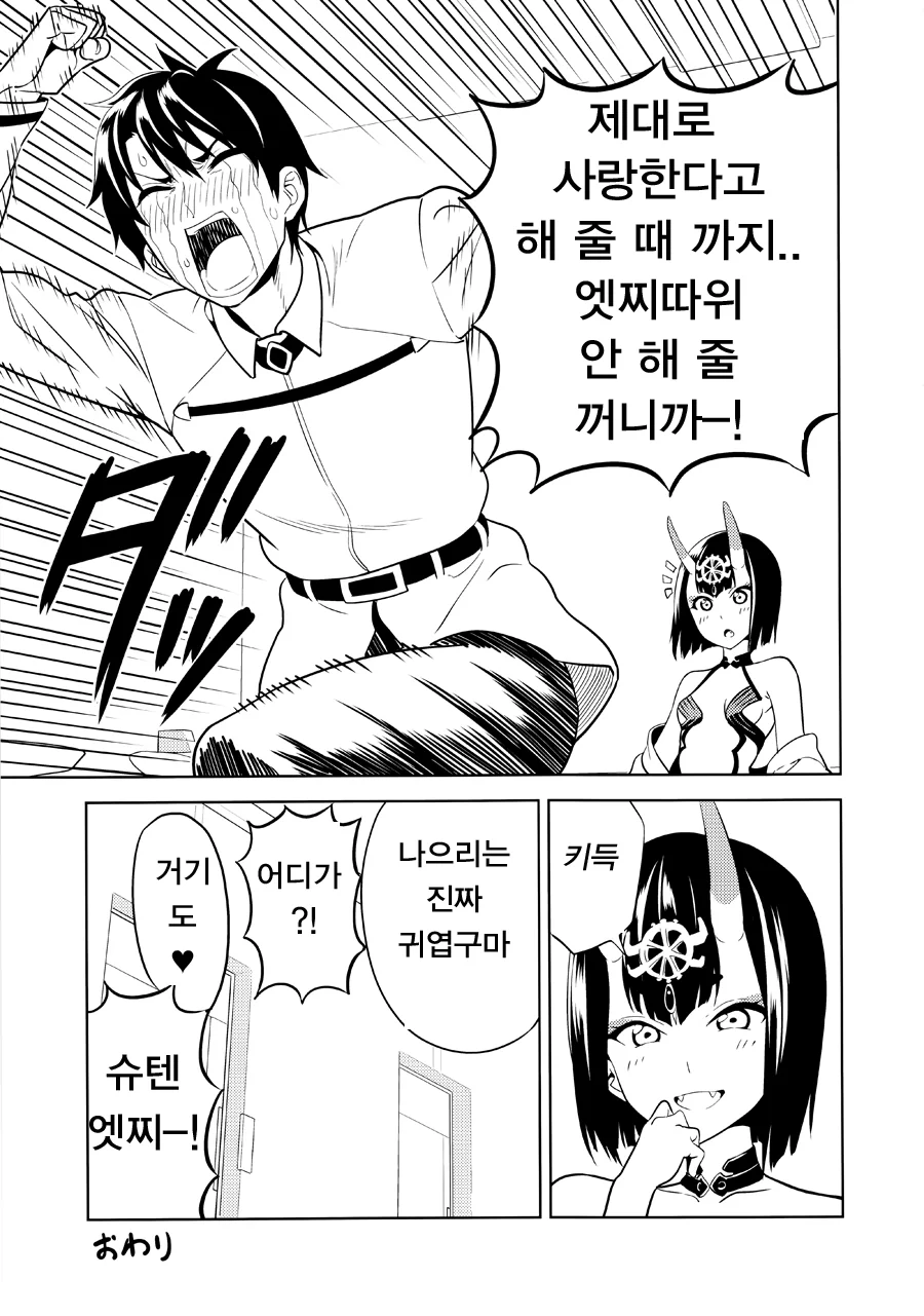 manga_687781_018.webp