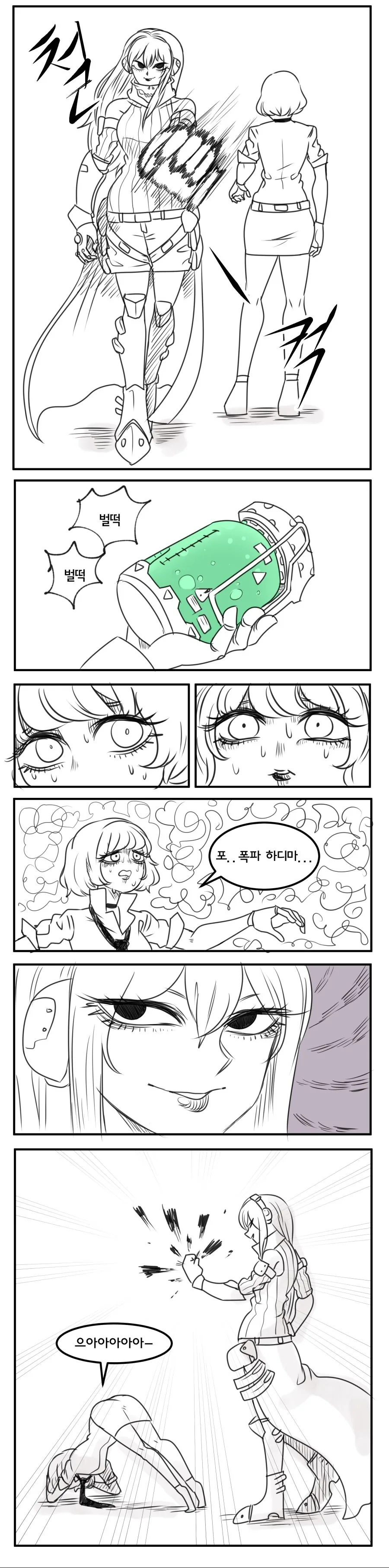 manga_691519_002.webp