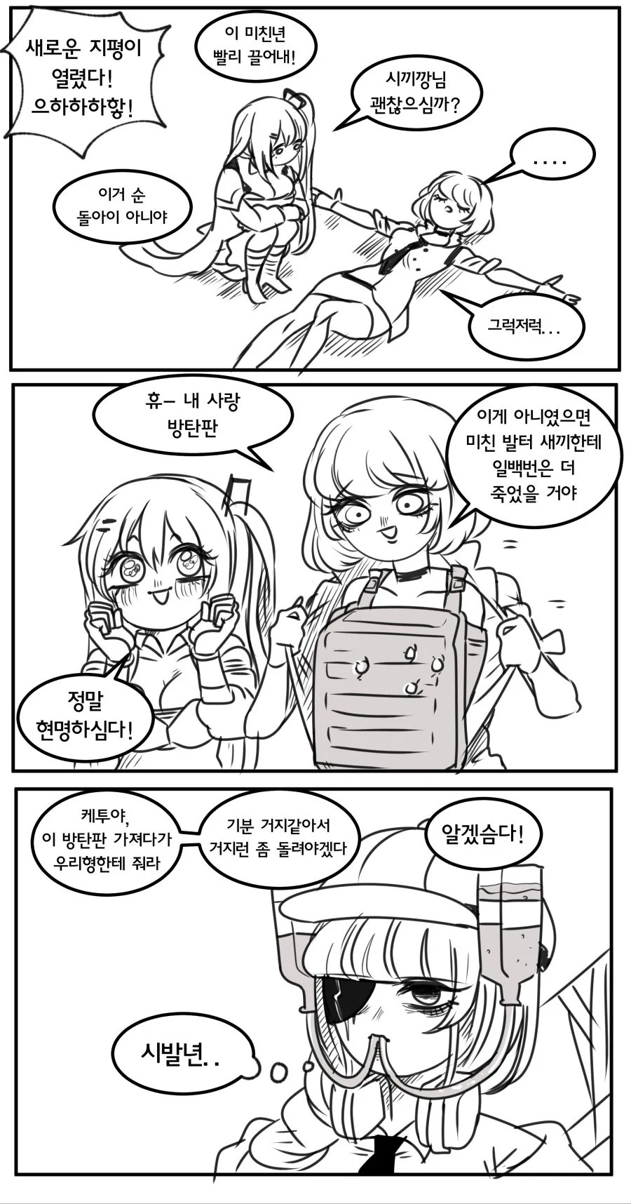 manga_691519_006.webp