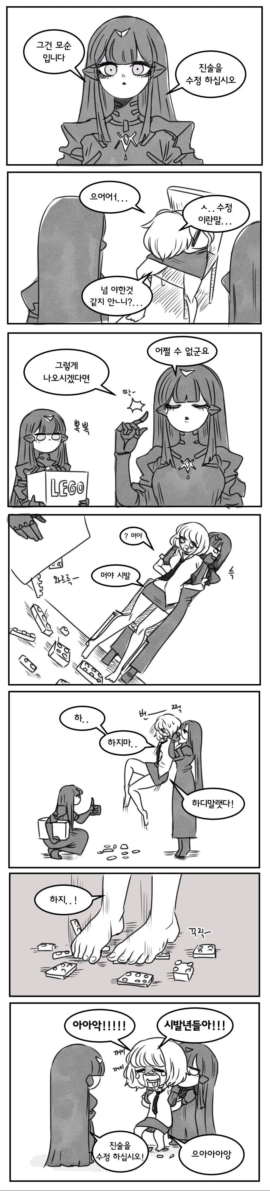 manga_691519_008.webp