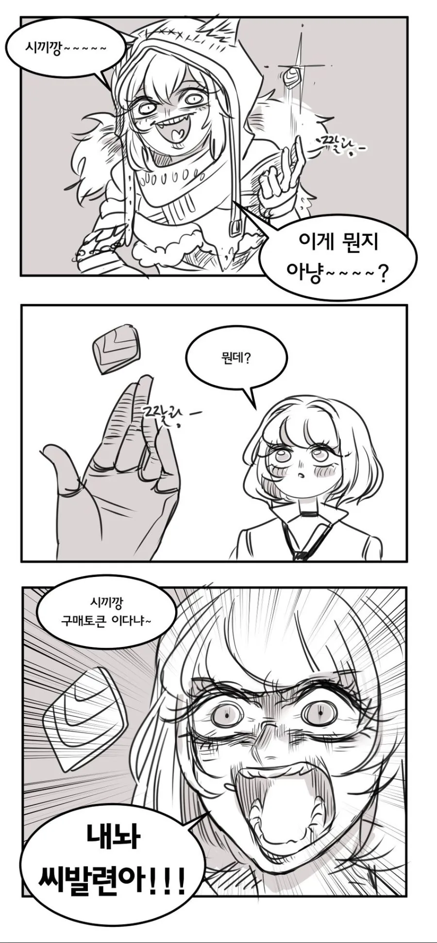 manga_691519_009.webp