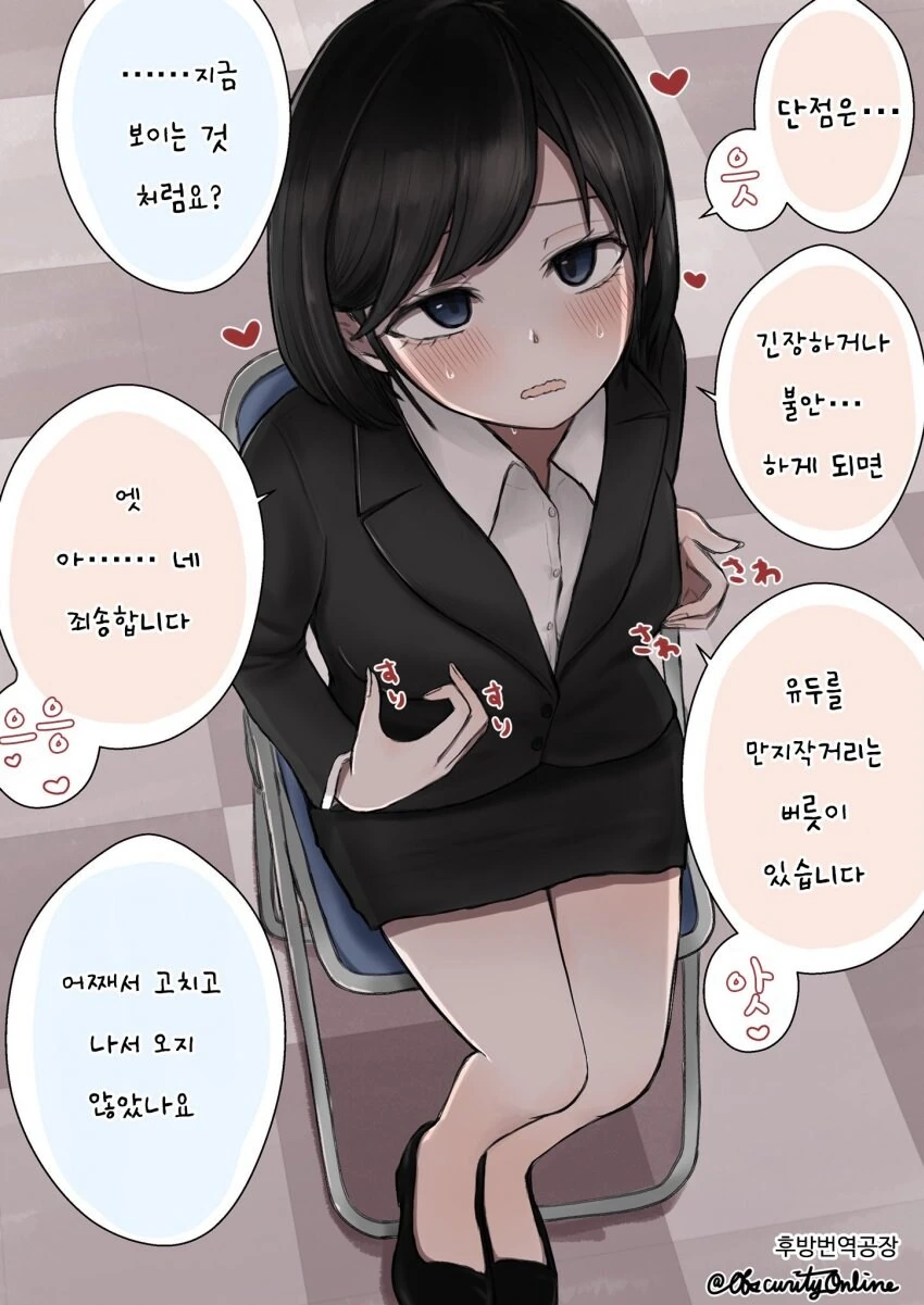 manga_69205012_001.webp
