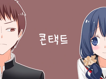 manga_713745_001.webp