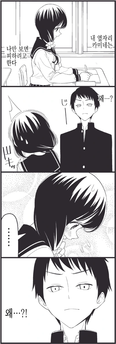 manga_713745_002.webp