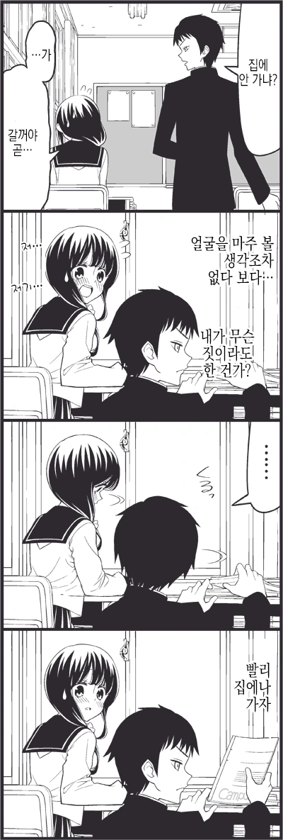 manga_713745_003.webp