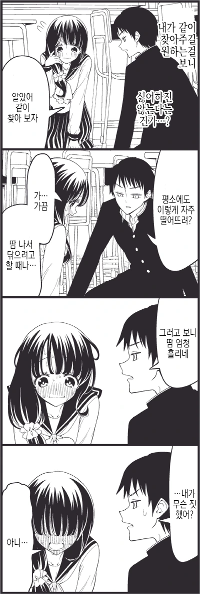 manga_713745_005.webp
