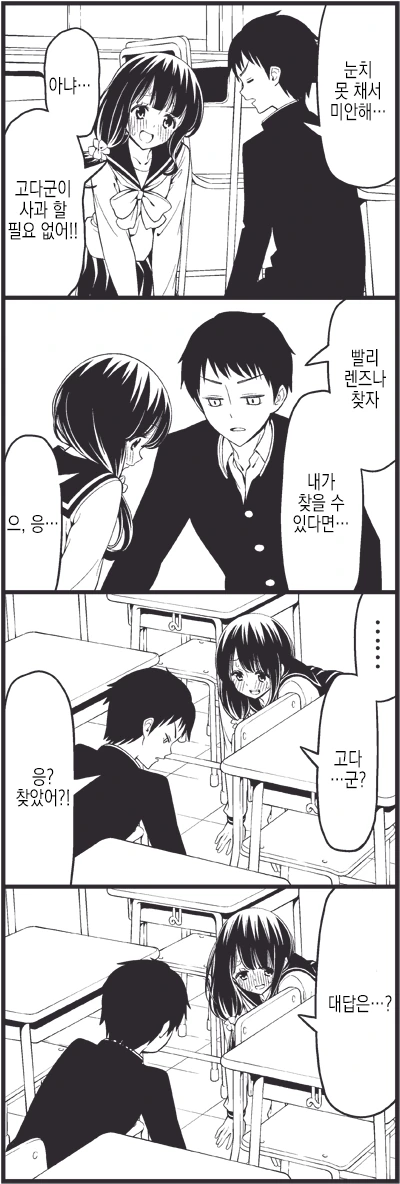 manga_713745_008.webp