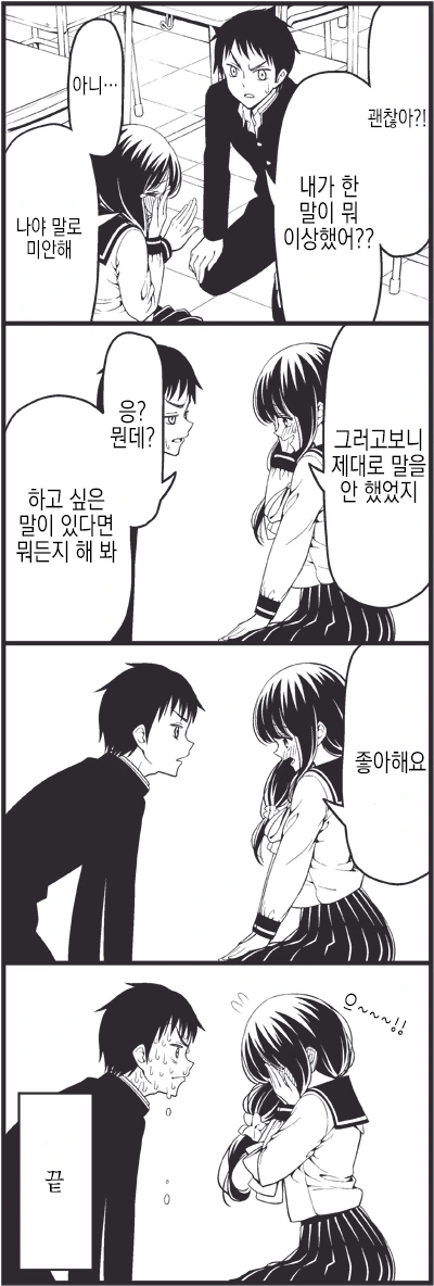 manga_713745_012.webp