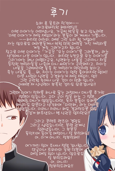 manga_713745_013.webp