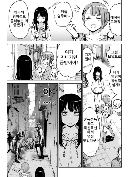 manga_71917_003.webp