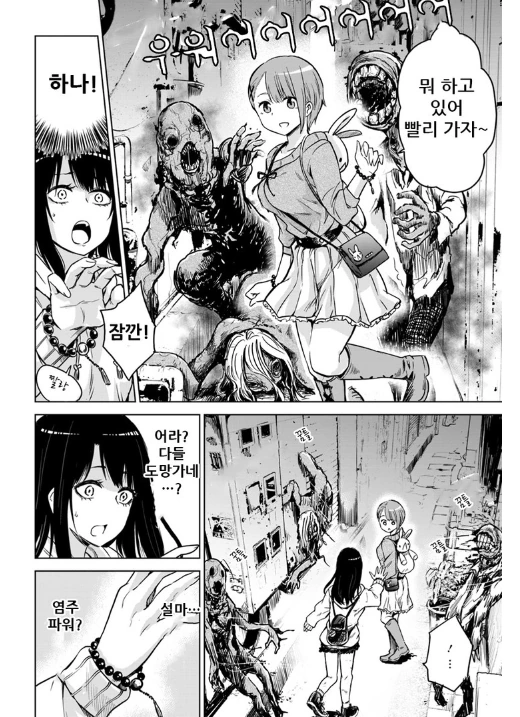 manga_71917_004.webp