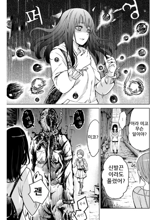 manga_71917_007.webp